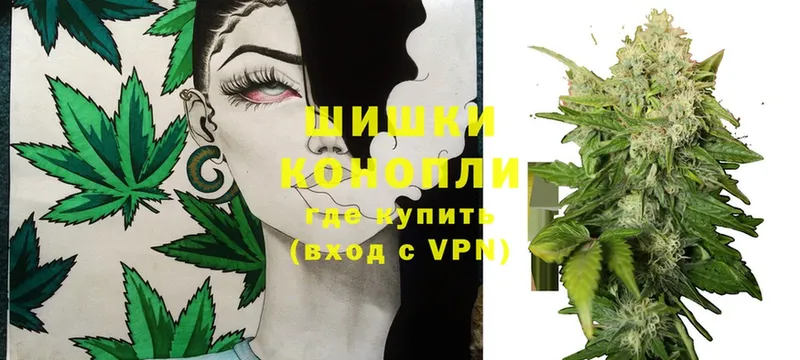 МАРИХУАНА White Widow  хочу наркоту  Кирово-Чепецк 